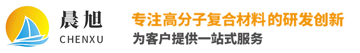 安陽妖精新版（xù）工（gōng）程塑料有限公司